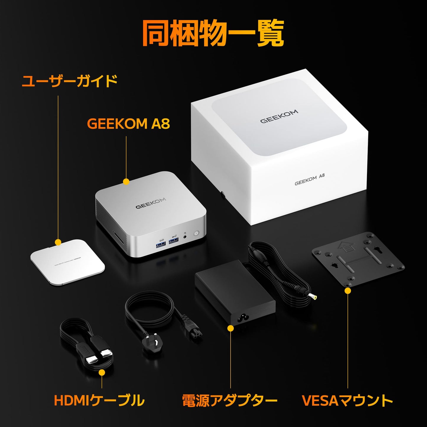 GEEKOM A8 ミニPC AMD Ryzen R7-8745HS(16GB RAM + 1TB SSD)