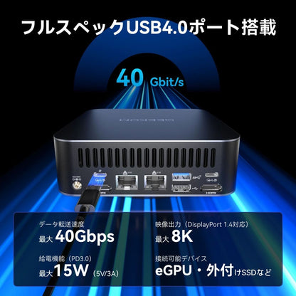 GEEKOM GT1 MEGA ミニPC インテル® CORE™ Ultra9-185H（32GB RAM + 1TB SSD）