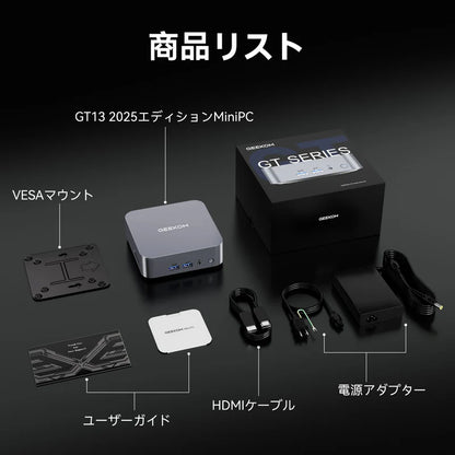 GEEKOM GT13 PRO ミニPC インテル® CORE™ i9-13900H（32GB RAM + 1TB SSD）