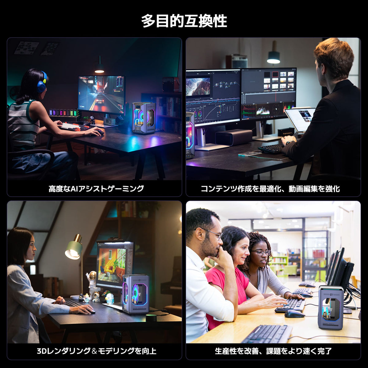GEEKOM 水冷式ゲーミングミニPC MEGAMINI G1 i9-13900HK(32GB RAM+2TB SSD)