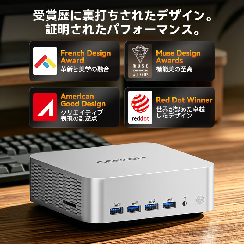 GEEKOM AI PC A9 MAX ミニPC AMD Ryzen AI 9 HX 370（32GB RAM + 2TB