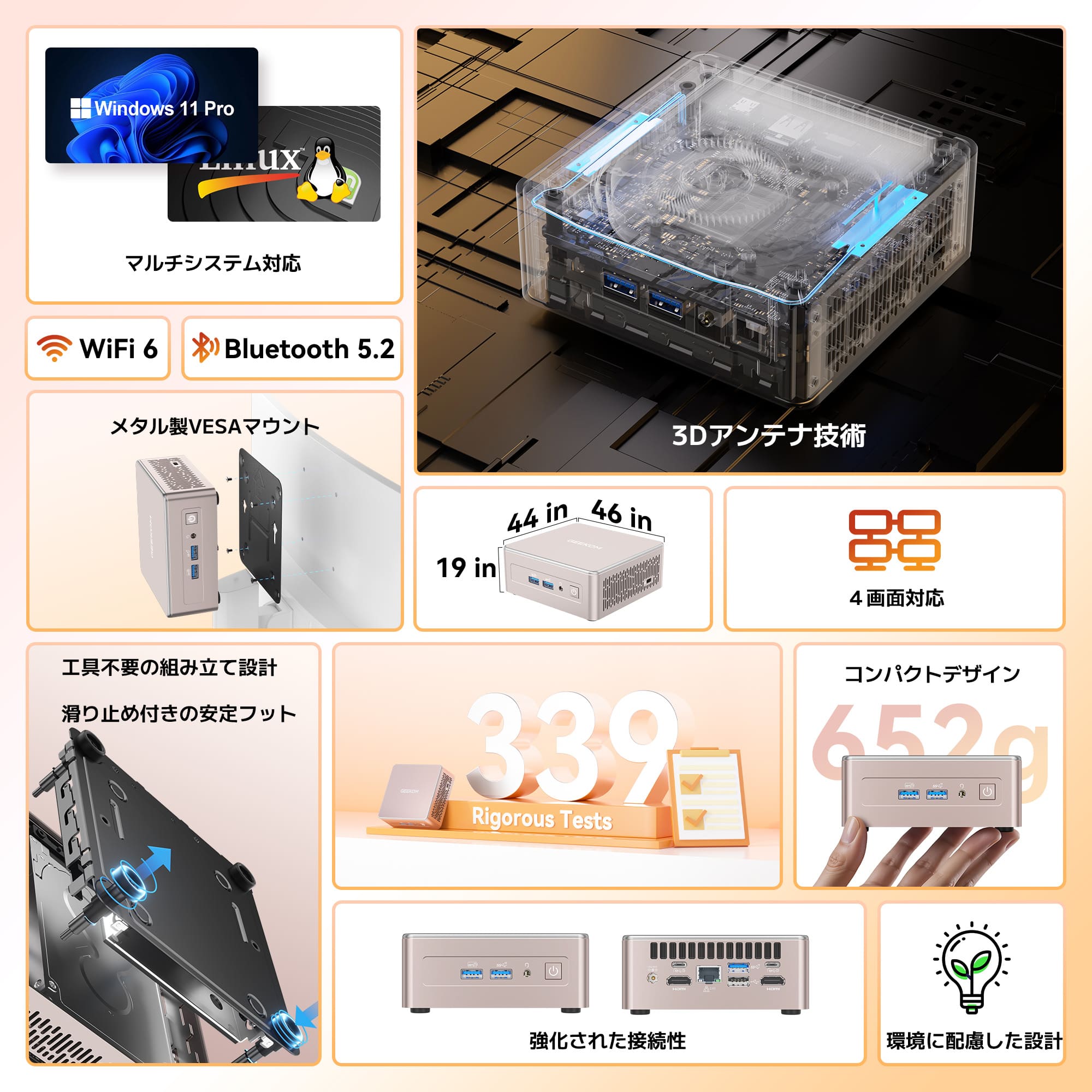 GEEKOM A5 ミニPC AMD Ryzen R5-7430U（16GB RAM + 512GB SSD