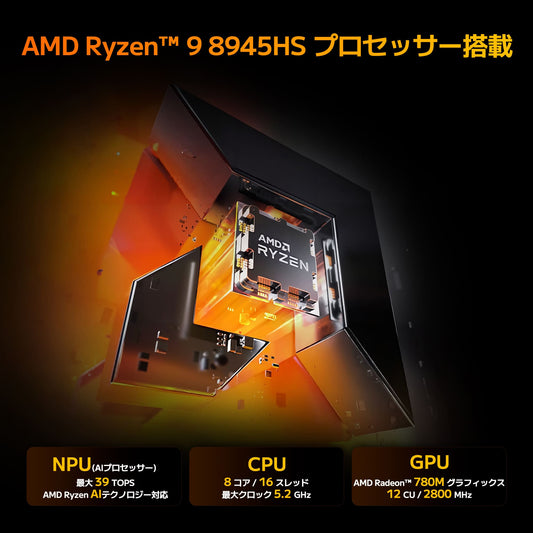 GEEKOM A8 ミニPC AMD Ryzen R7-8745HS（16GB RAM + 1TB SSD）