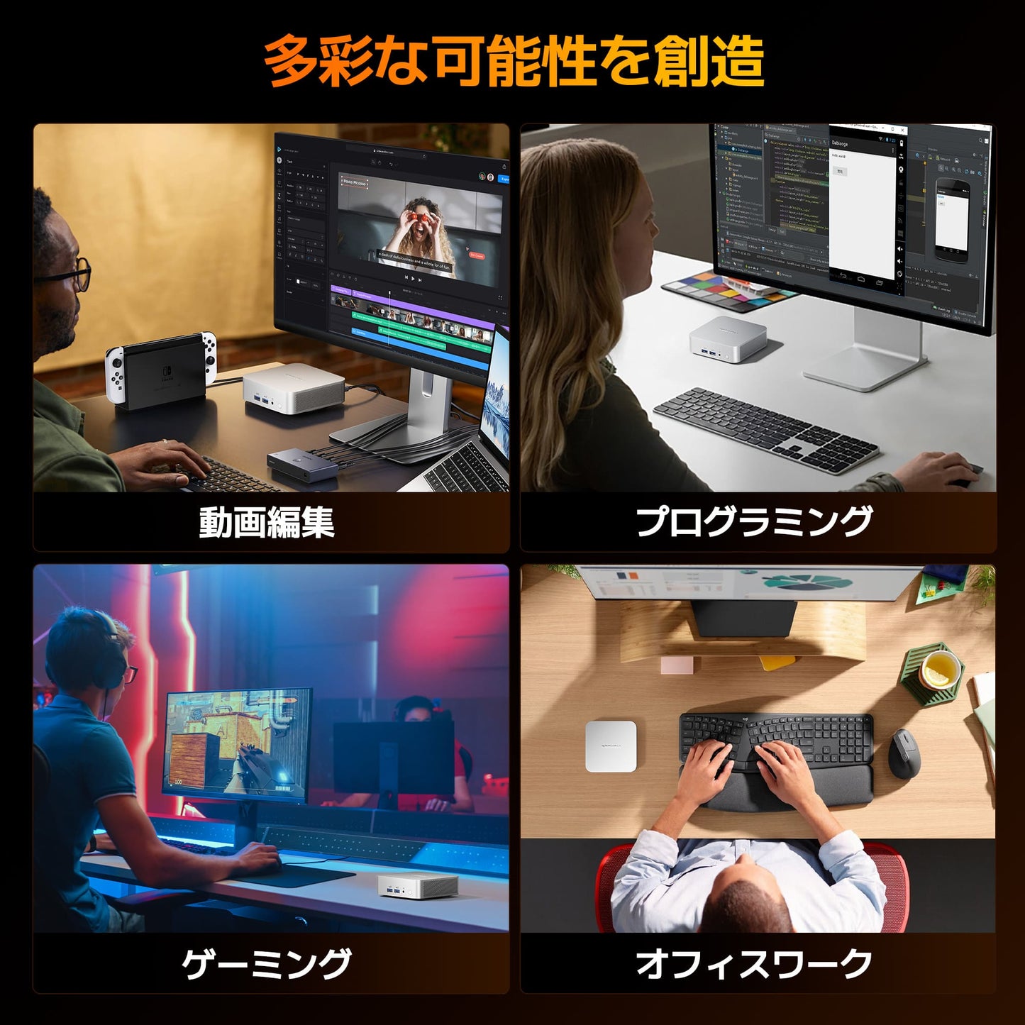 GEEKOM A8 ミニPC AMD Ryzen R7-8745HS（16GB RAM + 1TB SSD）
