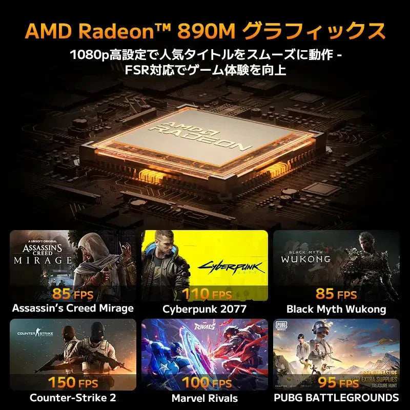 GEEKOM AI PC A9 MAX ミニPC AMD Ryzen AI 9 HX 470（32GB RAM + 2TB SSD）