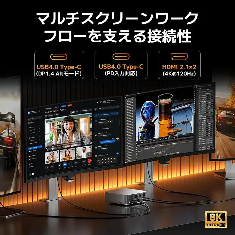 GEEKOM AI PC A9 MAX ミニPC AMD Ryzen AI 9 HX 470（32GB RAM + 2TB SSD）