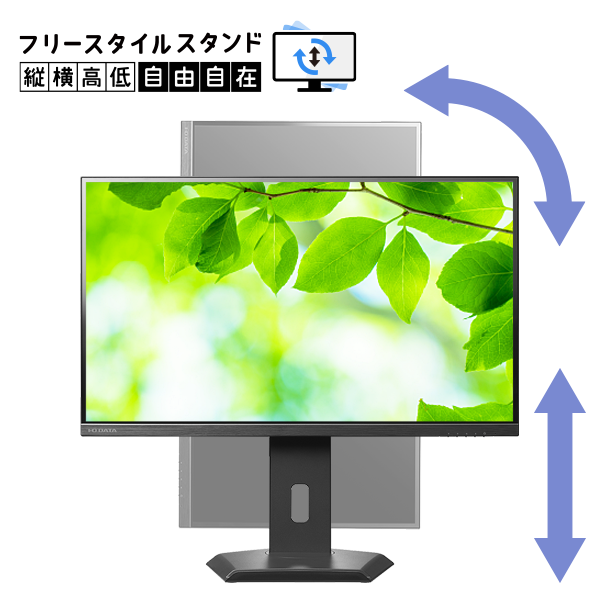 LCD-CQ270SA-F／27インチ WQHD液晶モニター ブラック