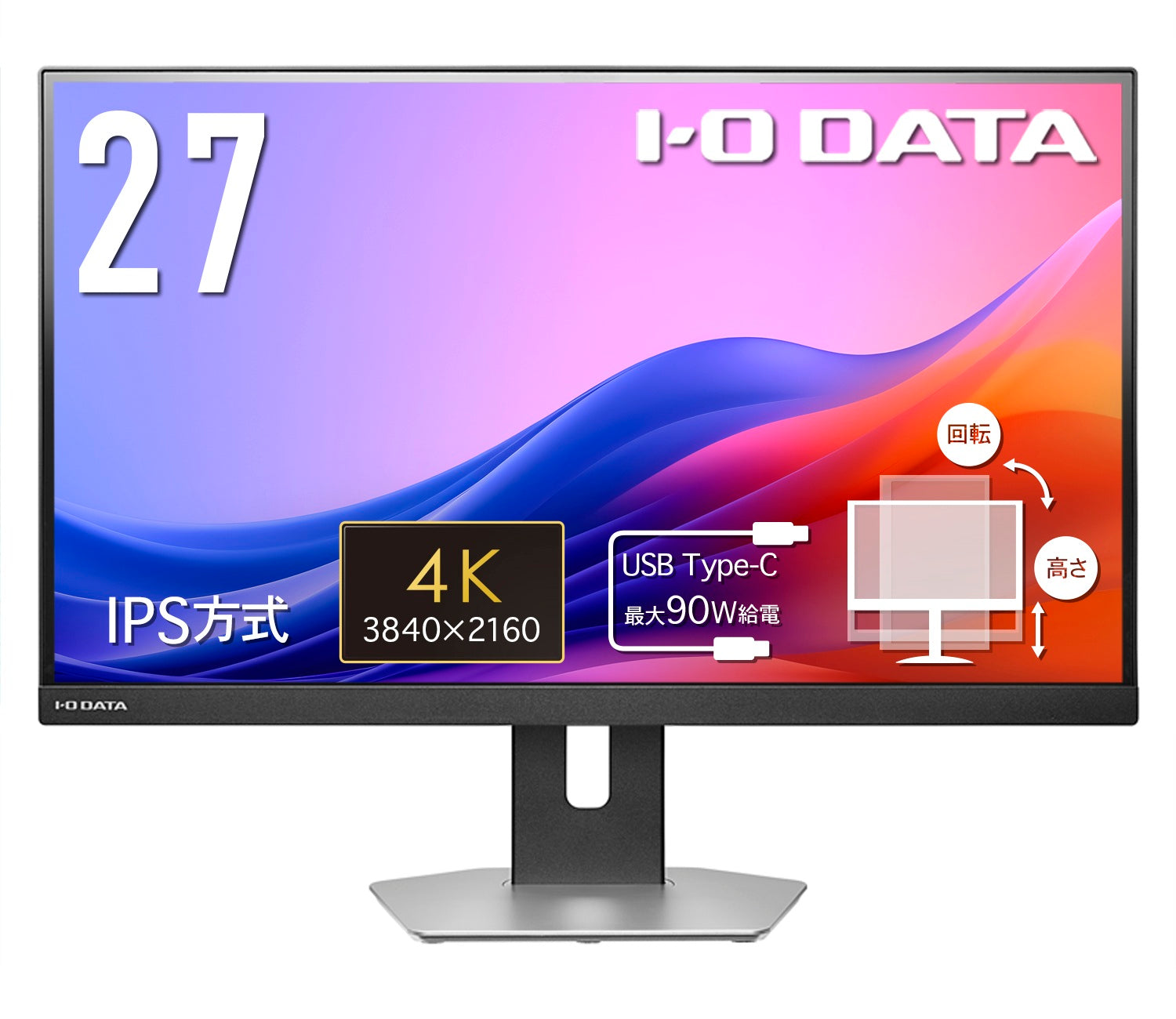 LCD-CU273AS-F／27インチ 4K液晶モニター ブラック – ギコム株式会社
